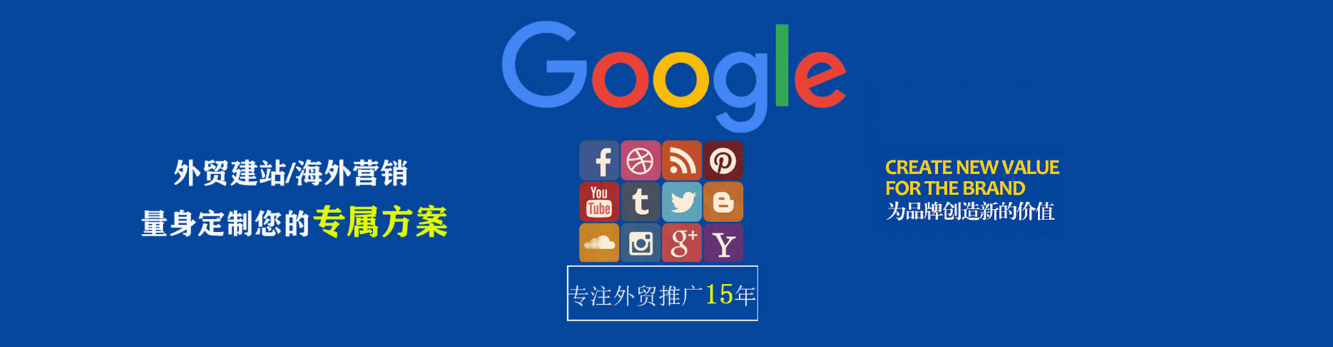 旺苍sem竞价员