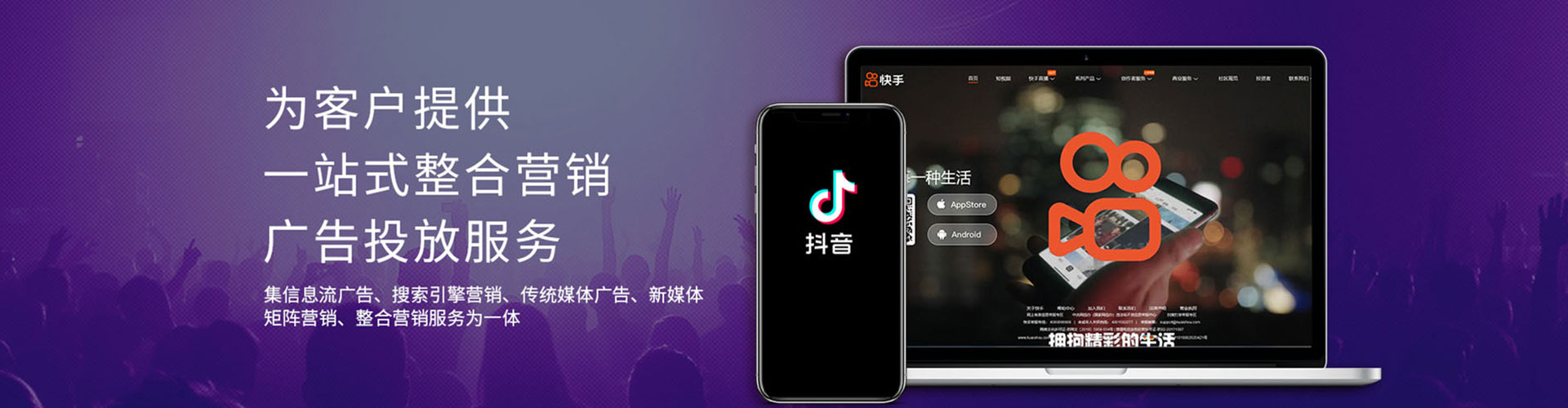 旺苍百度开户高返点