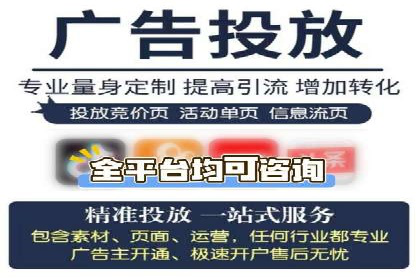 返点政策推动下的百度推广新趋势